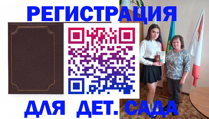 пропишу в квартире в Похвистнево